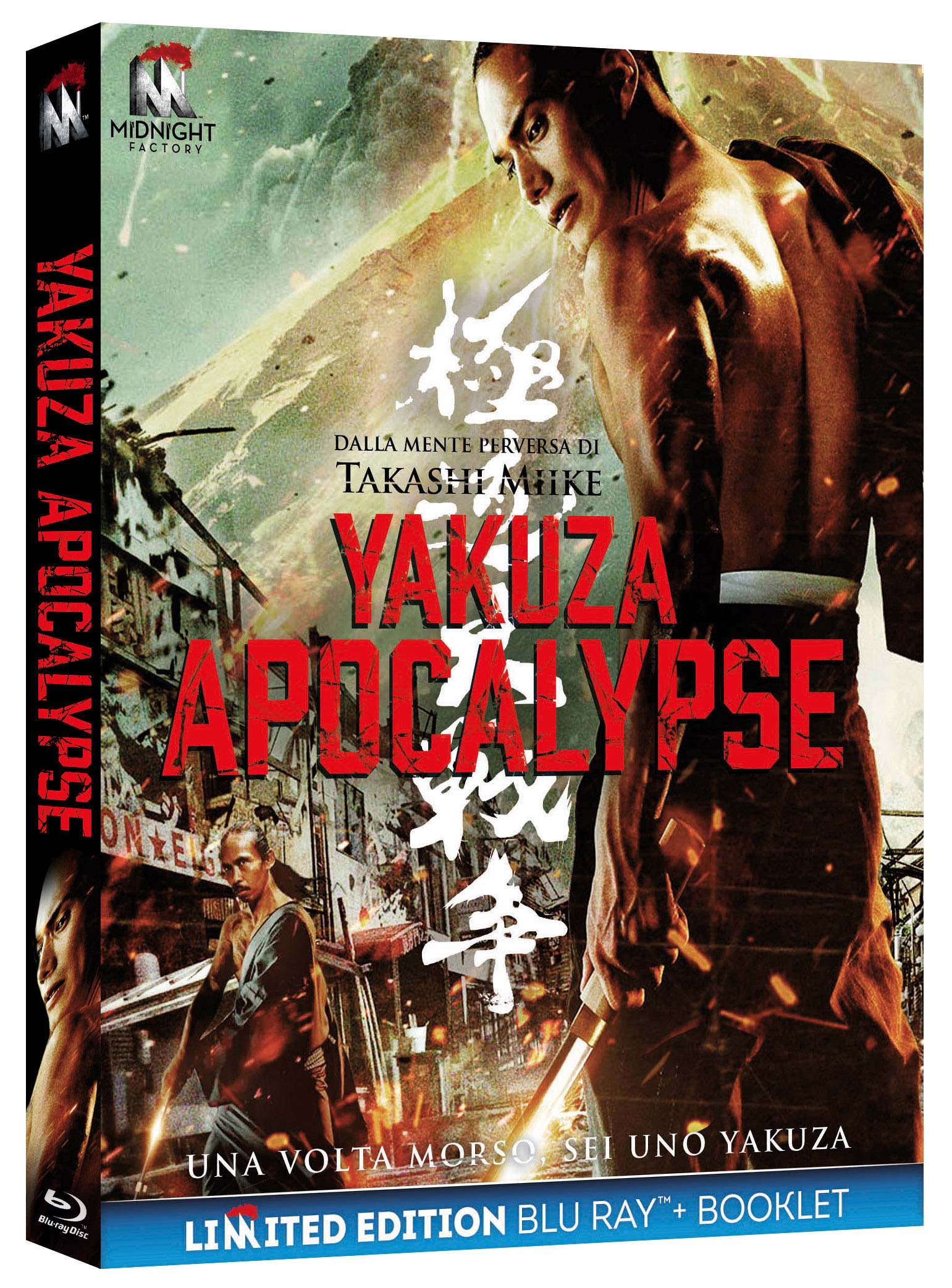 Yakuza Apocalypse - Limited Edition (Blu-Ray Disc + Booklet)