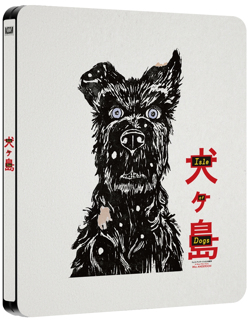 L'isola dei cani (Blu-Ray Disc - SteelBook)