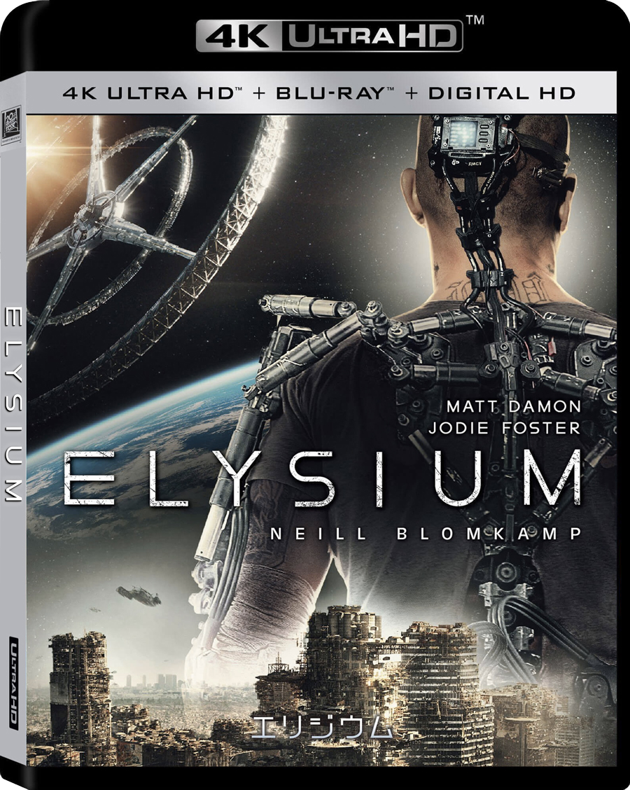 Elysium (4K Ultra HD + Blu-Ray Disc)