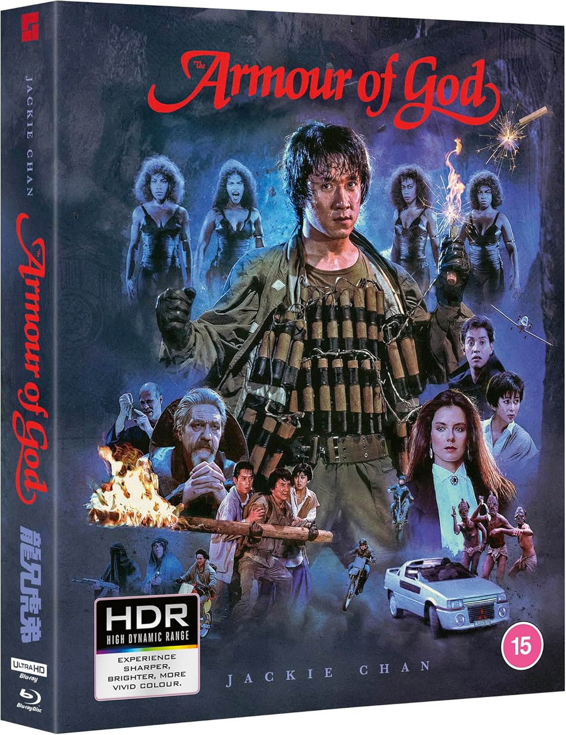 Armour Of God - Deluxe Edition (Import UK) (2 4K Ultra HD + 2 Blu-Ray Disc + Booklet) (NO AUDIO ITA)