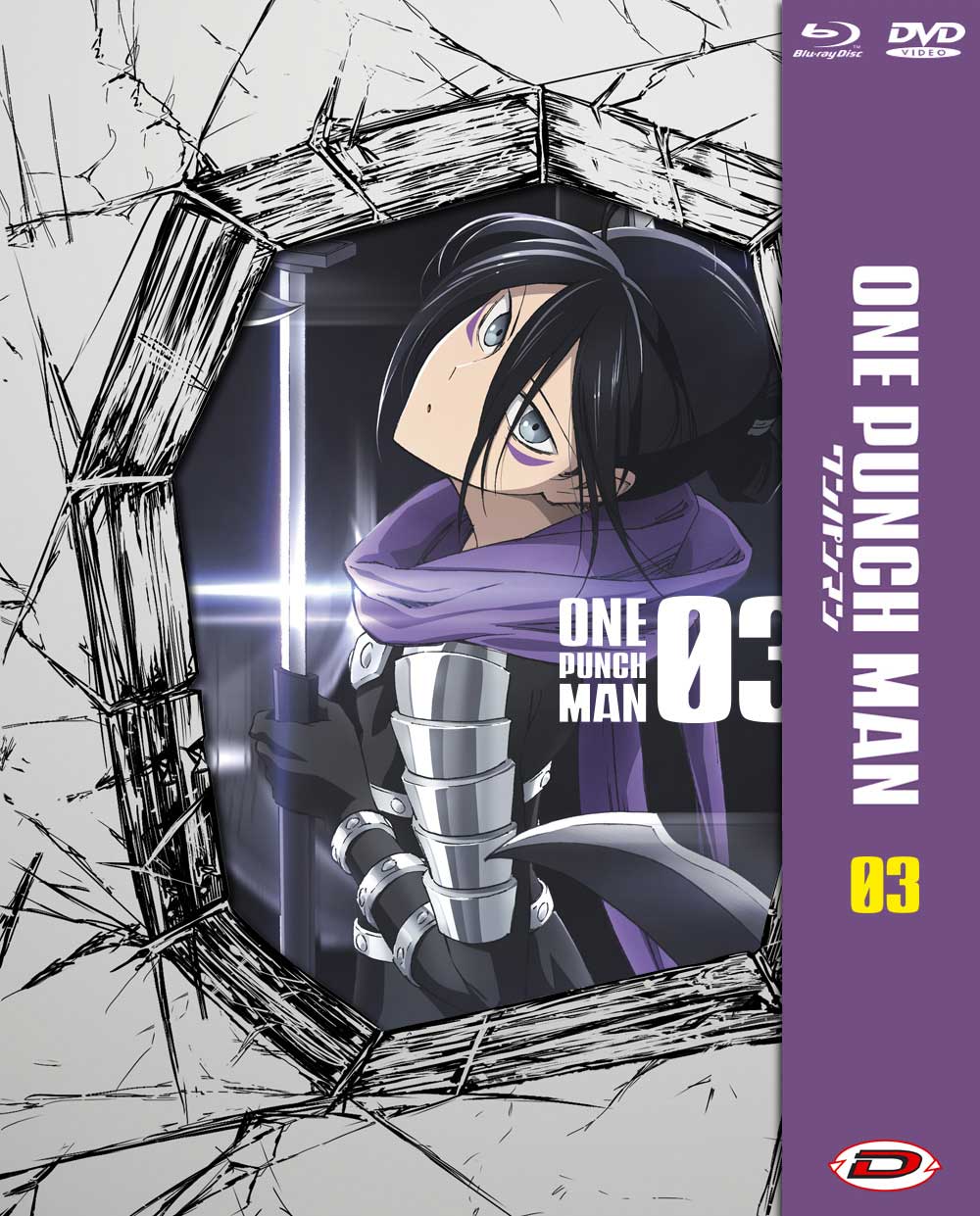 One Punch Man - Limited Edition - Vol. 3 (Blu-Ray Disc + DVD)
