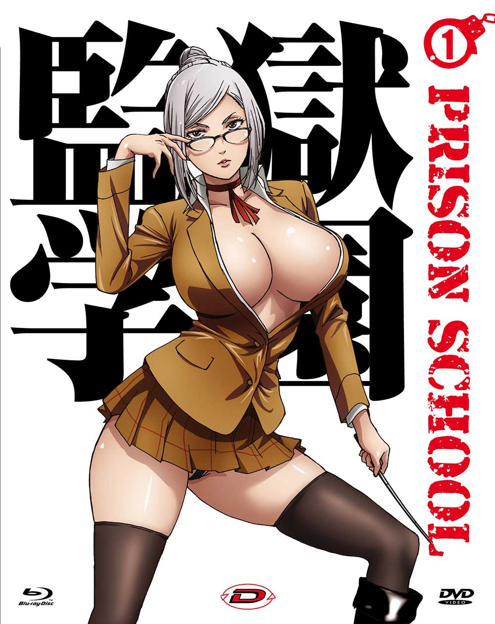 Prison School - Limited Edition - Vol. 1 (Blu-Ray Disc + DVD + Collector's Box) (V.M. 14 anni)