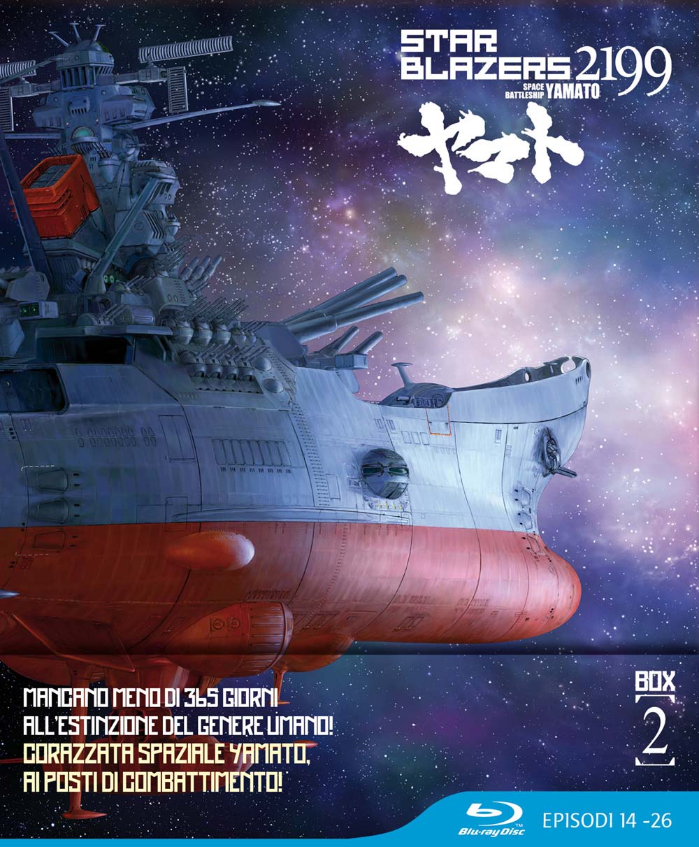 Starblazers 2199 - Space Battleship Yamato - Box 2 - Limited Edition (3 Blu-Ray Disc)