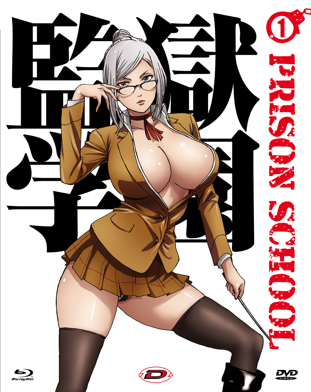 Prison School - The Complete Series Box - Ltd Combo Edition (3 Blu-Ray Disc + 3 DVD) (V.M. 14 anni)