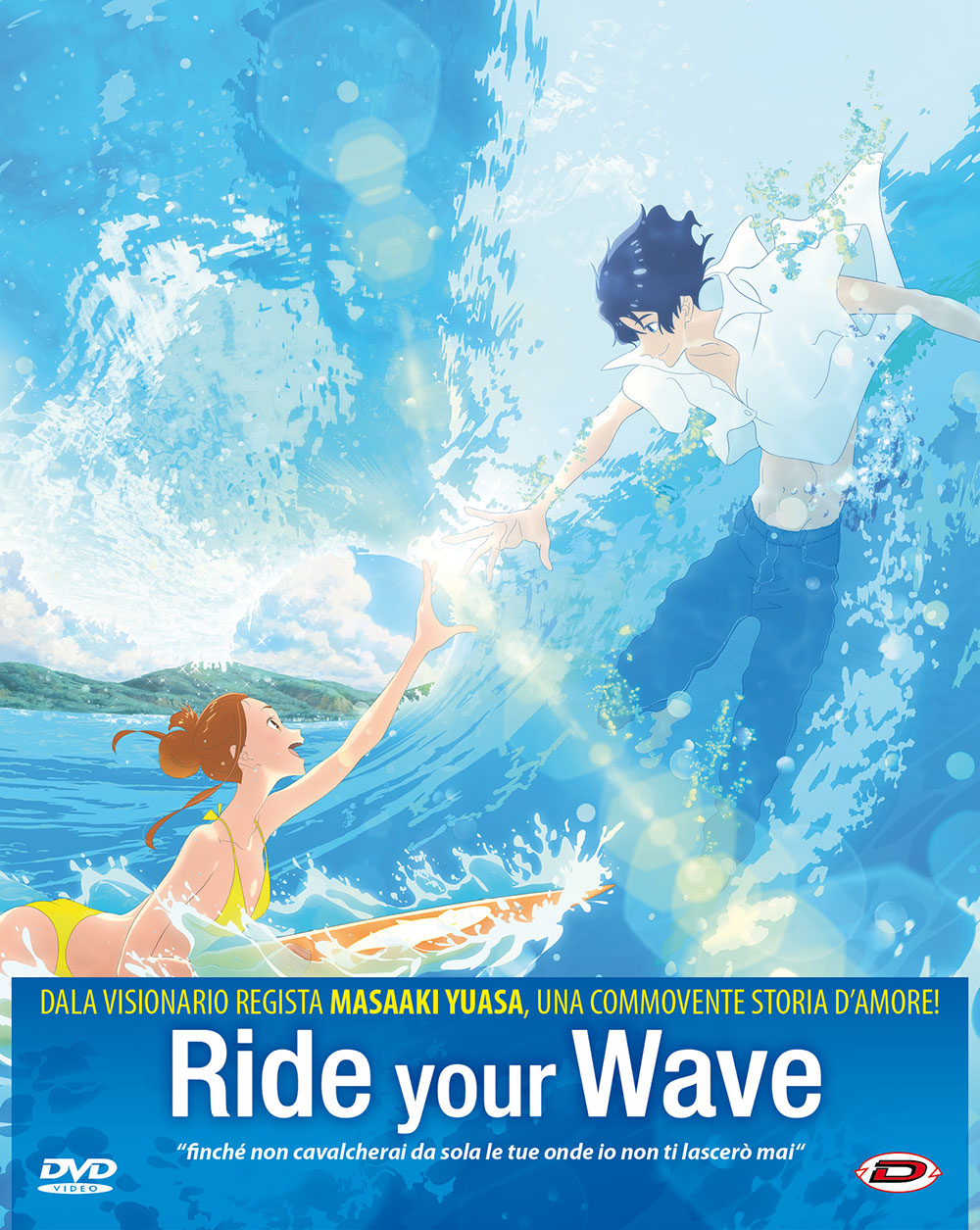 Ride Your Wave - Edizione Speciale - First Press Ltd Ed (Blu-Ray Disc)