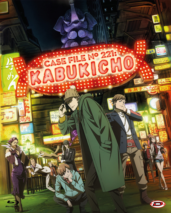Case File N.221: Kabukicho - The Complete Series  (Eps. 01-24+1 OAV) (4 Blu-Ray Disc)
