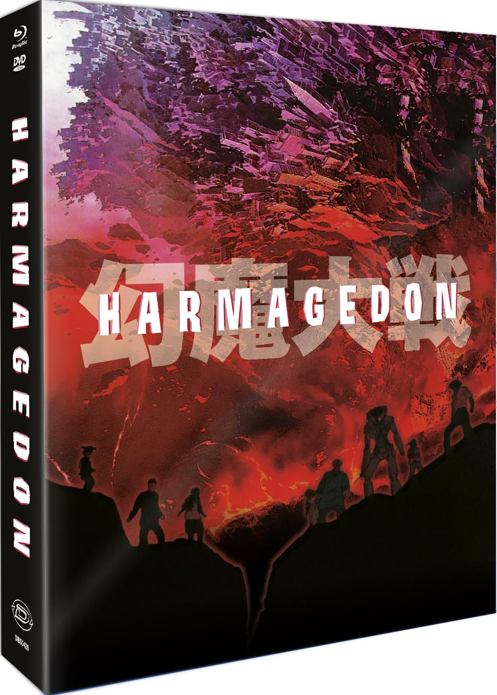 Harmagedon - Limited Edition (Blu-Ray Disc + DVD + Booklet + Book)